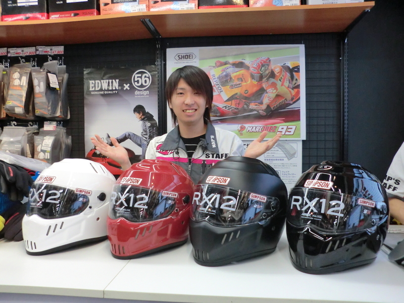 SIMPSONﾍﾙﾒｯﾄ RX12 入荷致しました♪: バイク用品店ナップス